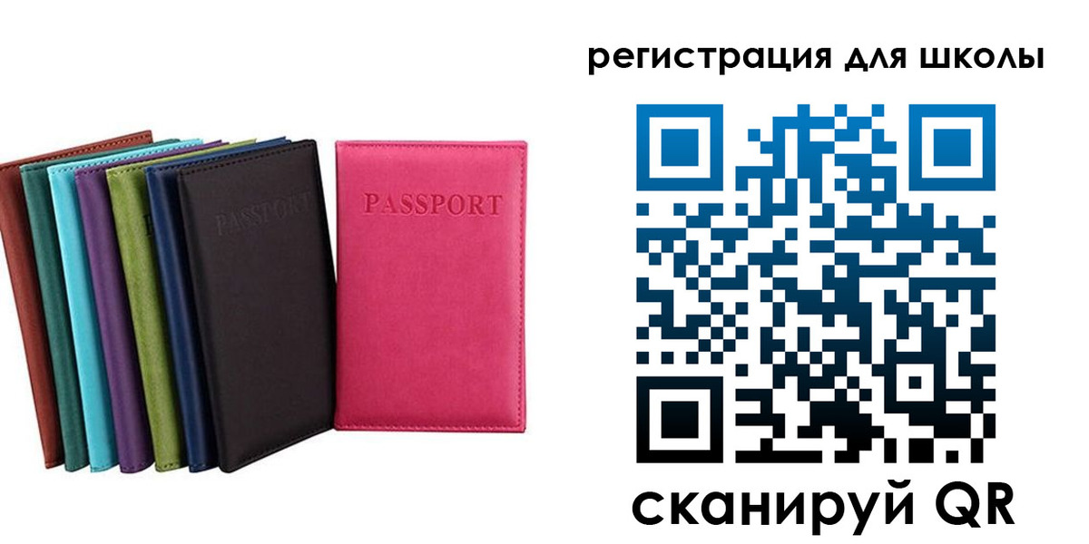 прописка поиск в Боровске