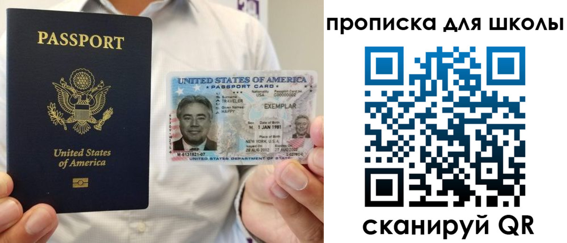 найти адрес прописки в Боровске